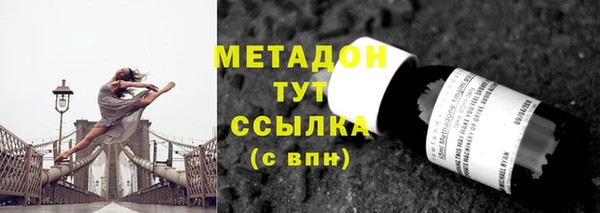 MESCALINE Верхний Тагил