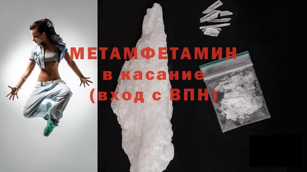 MESCALINE Верхний Тагил