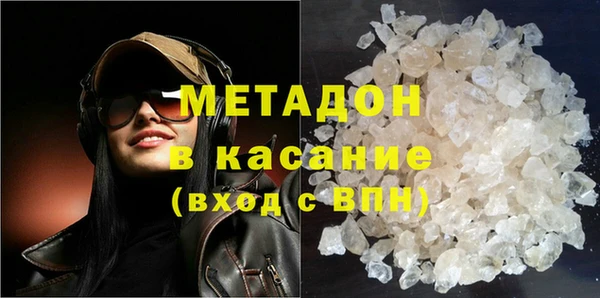 MESCALINE Верхний Тагил