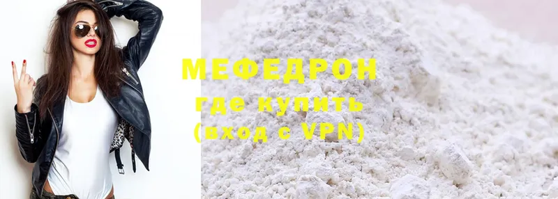 кракен ССЫЛКА  Рубцовск  Меф mephedrone 